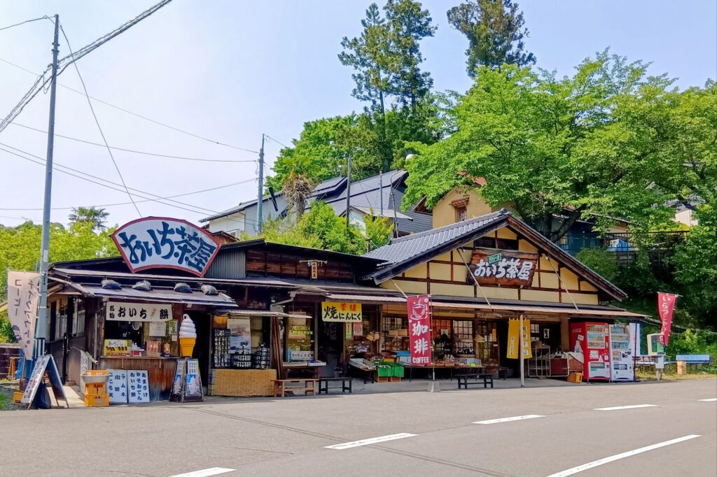 デコ屋敷