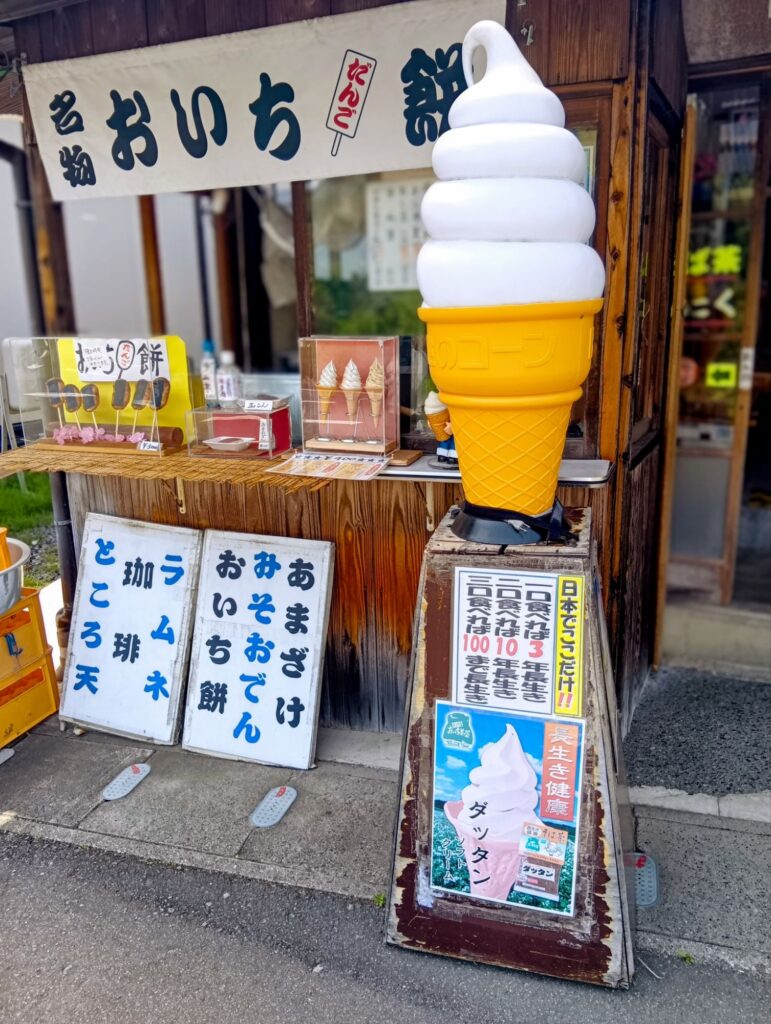 Dolci Giapponesi : Esperienza di Creare Il Tuo Soft Cream a Fukushima!