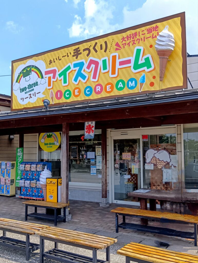 和紙ソフト