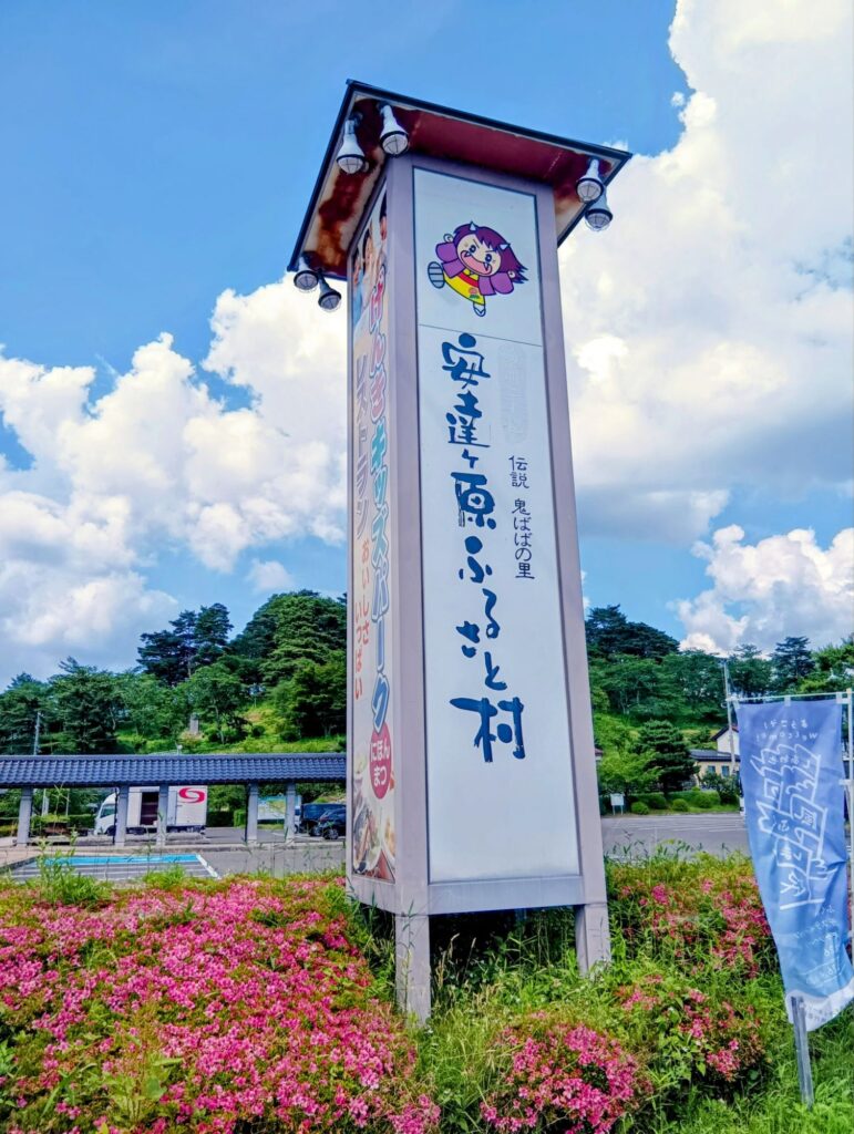 和紙ソフト