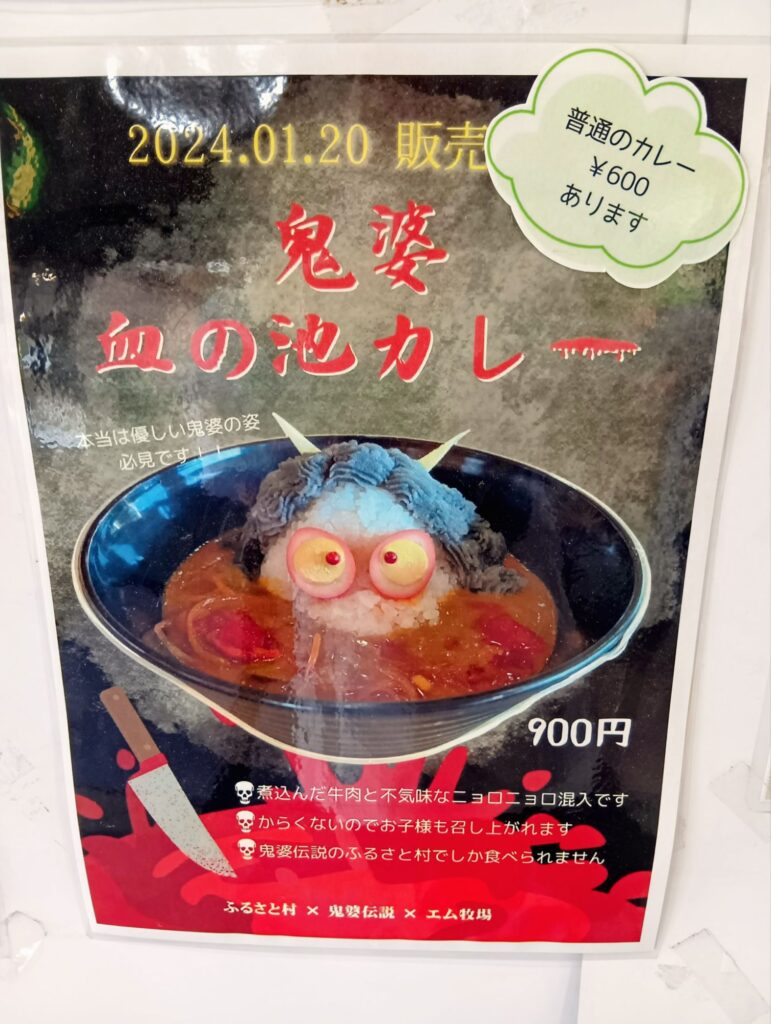 和紙ソフト